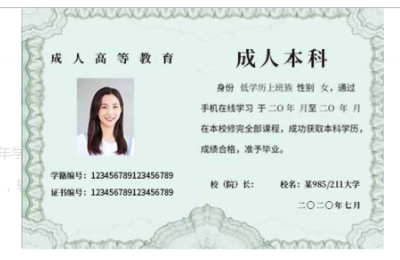 教育培訓(xùn)行業(yè)審核規(guī)范 教育咨詢服務(wù)（不含涉許可審批的教育培訓(xùn)活動(dòng)）