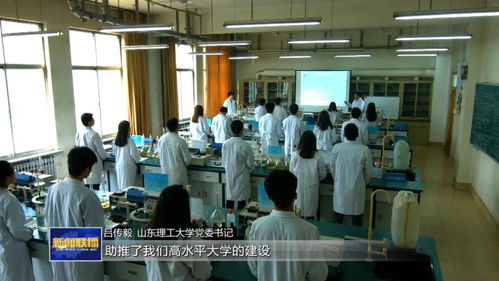 山東 深化教研產(chǎn)融合，以教育咨詢服務賦能高校創(chuàng)新與服務能力提升